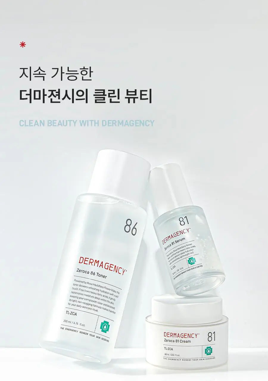 [NEW] 더마젼시 제로카 81 세럼 30ml 상세페이지 40